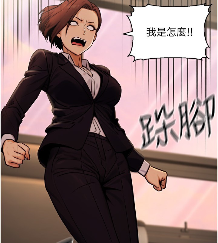[韩国漫画] 公务员的桃色副业 剧情,OL#[193P]-63