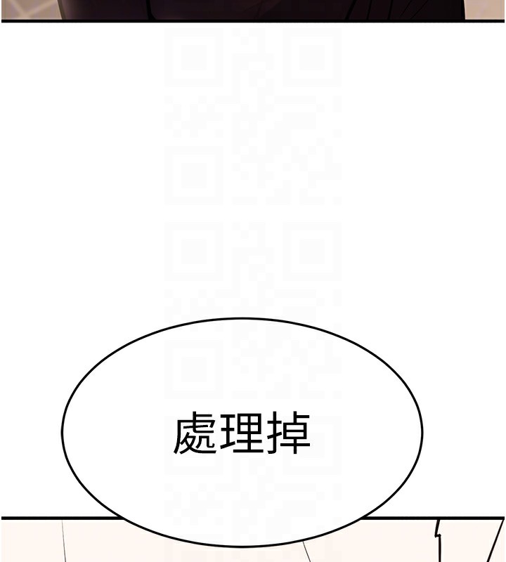 [韩国漫画] 公务员的桃色副业 剧情,OL#[193P]-74