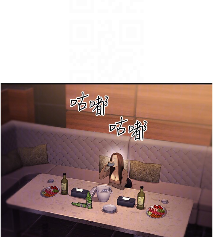 [韩国漫画] 公务员的桃色副业 剧情,OL#[193P]-79