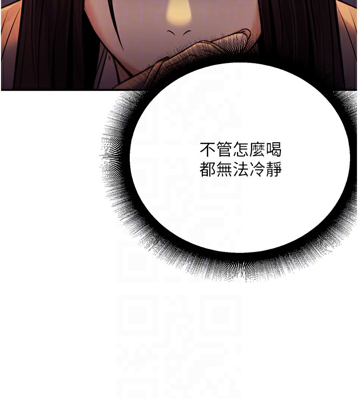 [韩国漫画] 公务员的桃色副业 剧情,OL#[193P]-86