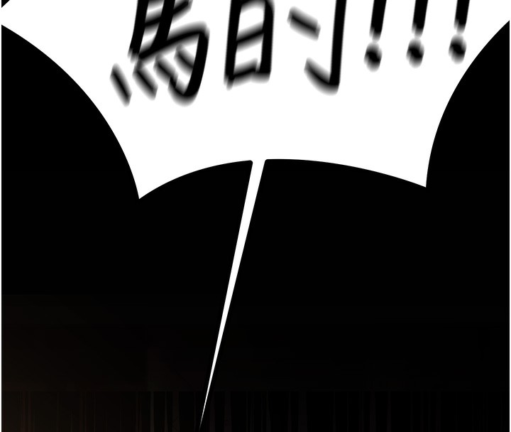 [韩国漫画] 公务员的桃色副业 剧情,OL#[193P]-92