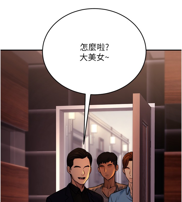 [韩国漫画] 公务员的桃色副业 剧情,OL#[193P]-99