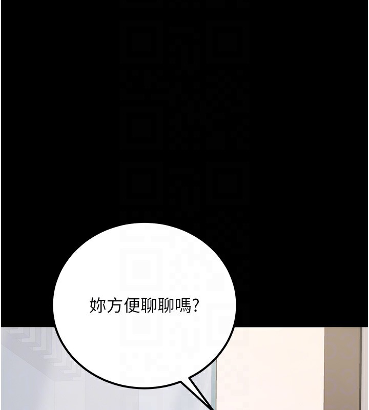 [韩国漫画] 公务员的桃色副业 剧情,OL#[183P]-105