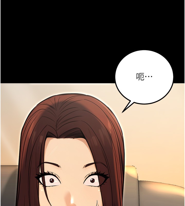 [韩国漫画] 公务员的桃色副业 剧情,OL#[183P]-108
