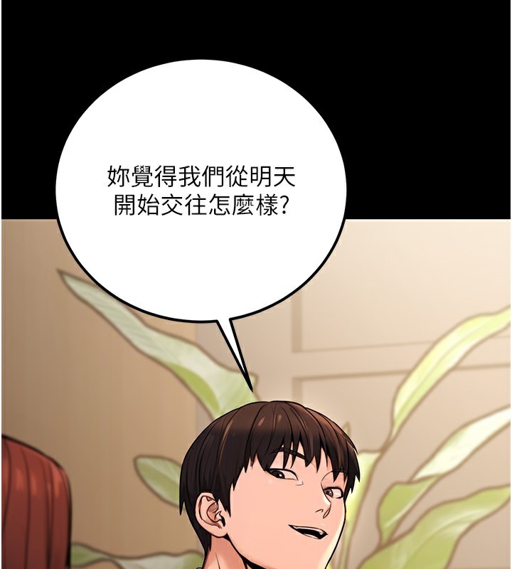 [韩国漫画] 公务员的桃色副业 剧情,OL#[183P]-116