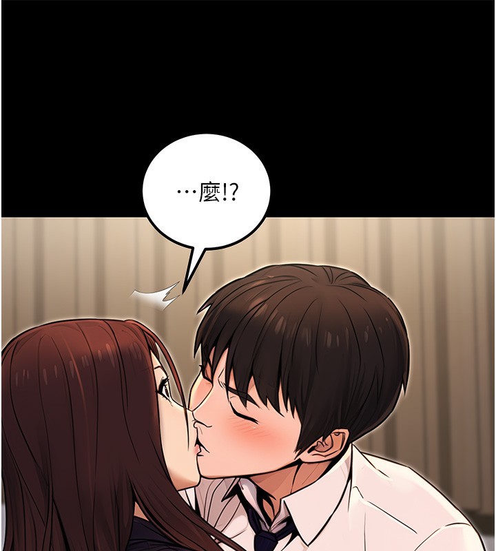 [韩国漫画] 公务员的桃色副业 剧情,OL#[183P]-127