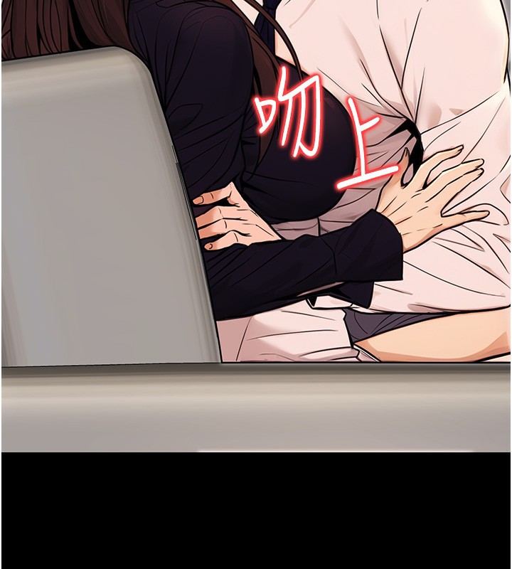 [韩国漫画] 公务员的桃色副业 剧情,OL#[183P]-128