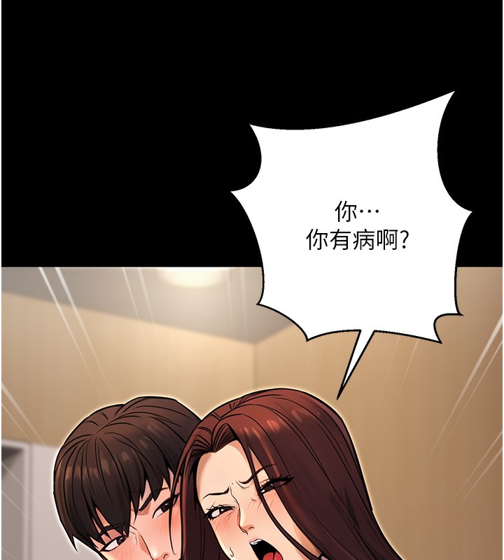 [韩国漫画] 公务员的桃色副业 剧情,OL#[183P]-131