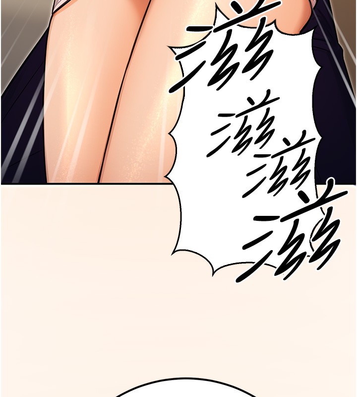 [韩国漫画] 公务员的桃色副业 剧情,OL#[183P]-133