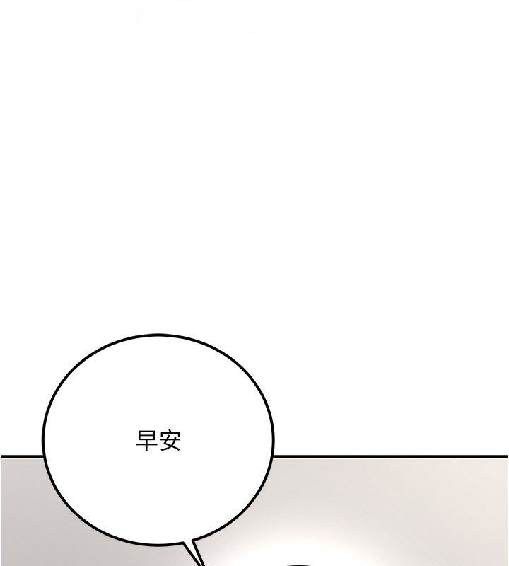 [韩国漫画] 公务员的桃色副业 剧情,OL#[183P]-14