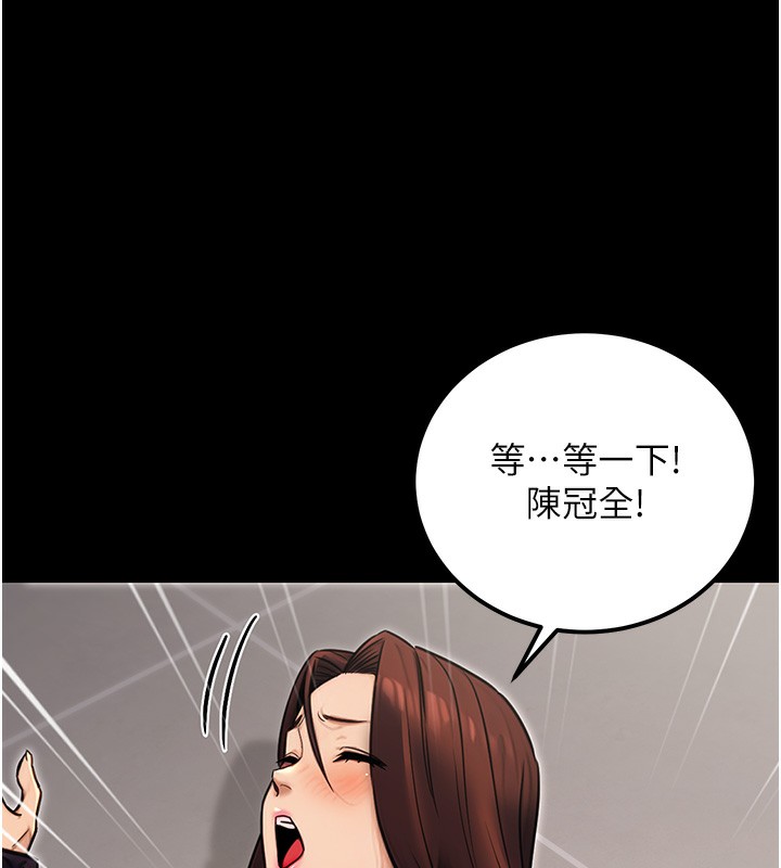 [韩国漫画] 公务员的桃色副业 剧情,OL#[183P]-142