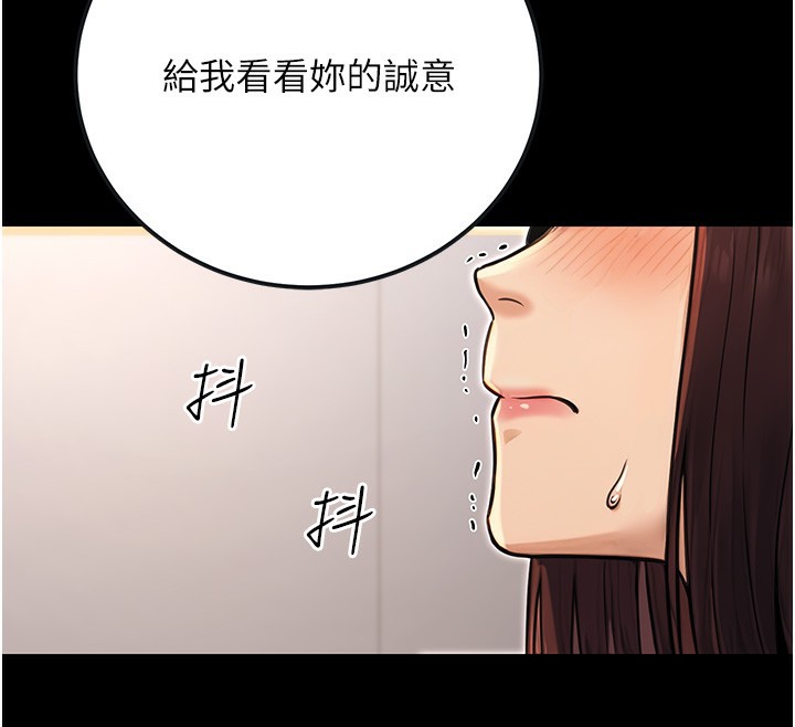 [韩国漫画] 公务员的桃色副业 剧情,OL#[183P]-153