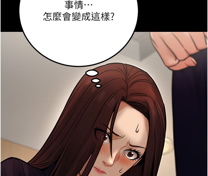 [韩国漫画] 公务员的桃色副业 剧情,OL#[183P]-164