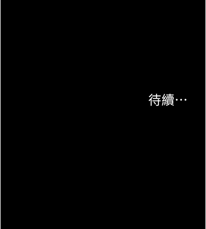 [韩国漫画] 公务员的桃色副业 剧情,OL#[183P]-183