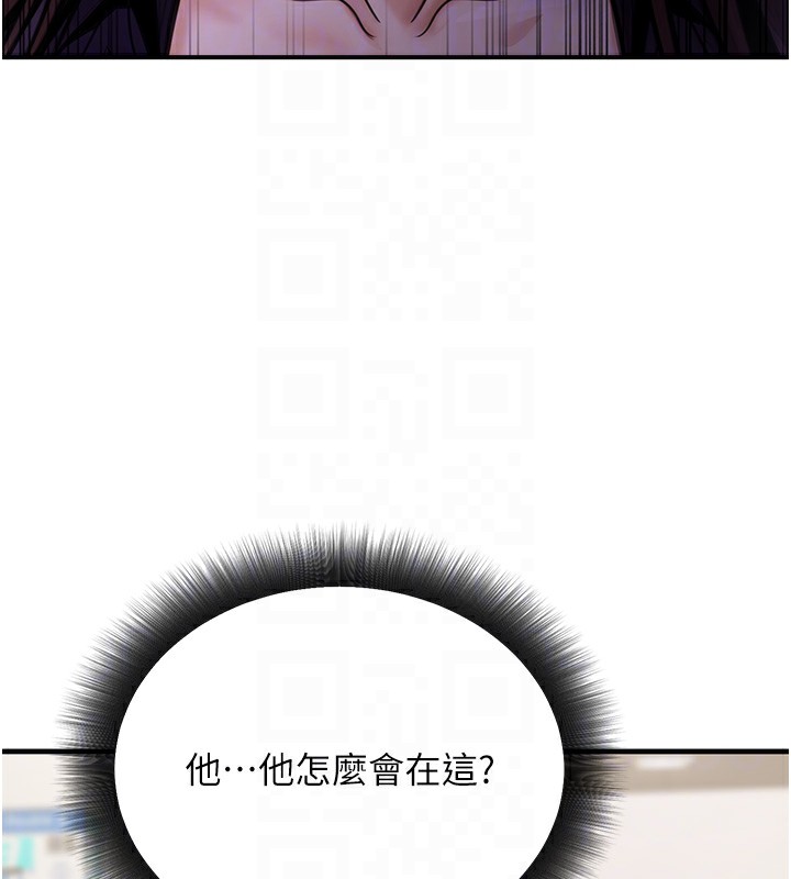 [韩国漫画] 公务员的桃色副业 剧情,OL#[183P]-19