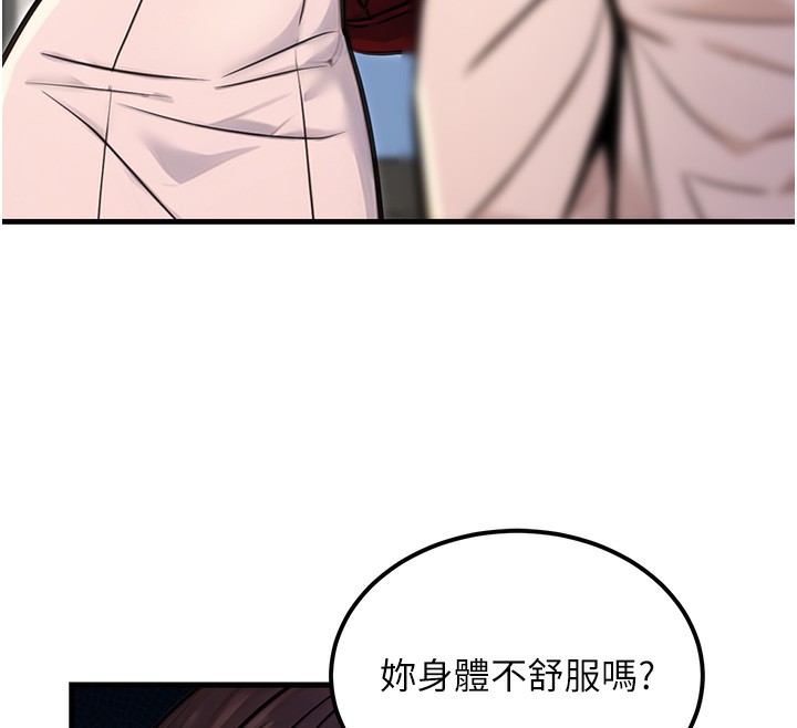 [韩国漫画] 公务员的桃色副业 剧情,OL#[183P]-25