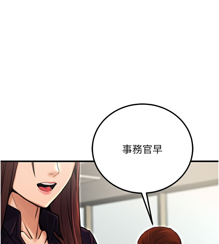 [韩国漫画] 公务员的桃色副业 剧情,OL#[183P]-3