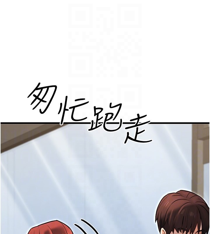 [韩国漫画] 公务员的桃色副业 剧情,OL#[183P]-30