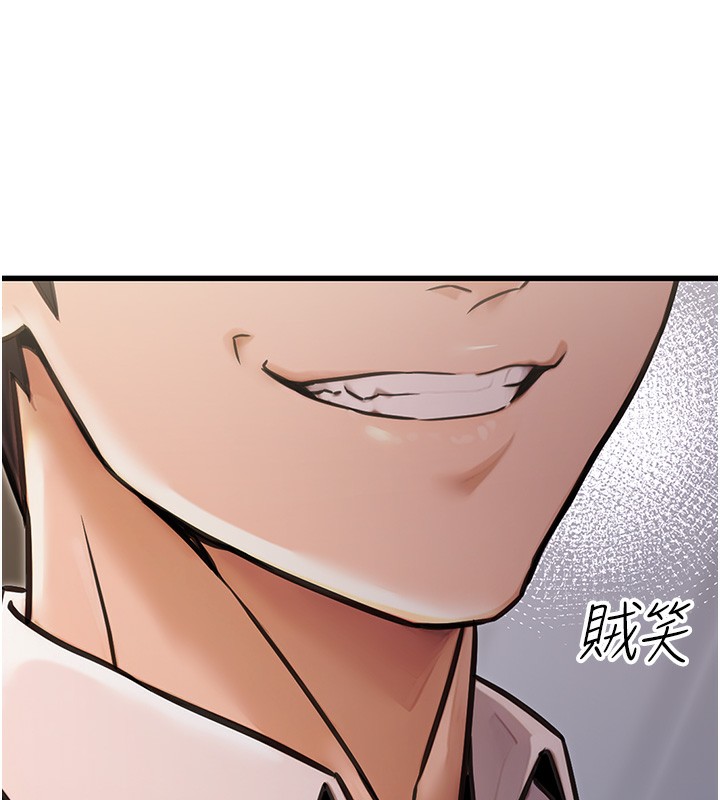 [韩国漫画] 公务员的桃色副业 剧情,OL#[183P]-35