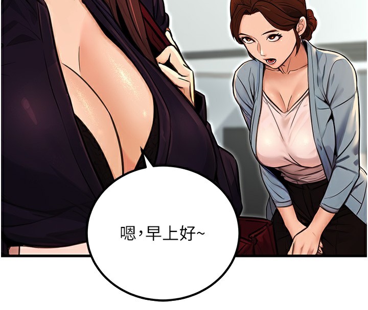[韩国漫画] 公务员的桃色副业 剧情,OL#[183P]-4