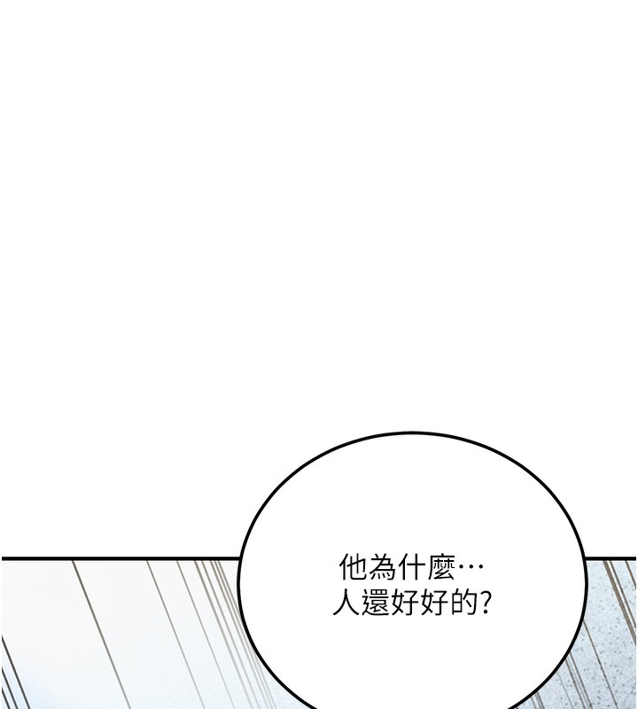 [韩国漫画] 公务员的桃色副业 剧情,OL#[183P]-40