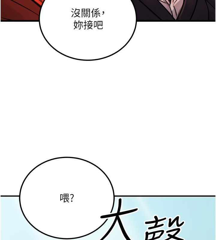 [韩国漫画] 公务员的桃色副业 剧情,OL#[183P]-48