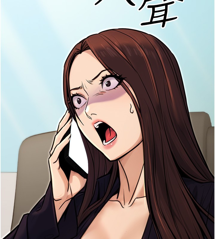 [韩国漫画] 公务员的桃色副业 剧情,OL#[183P]-49