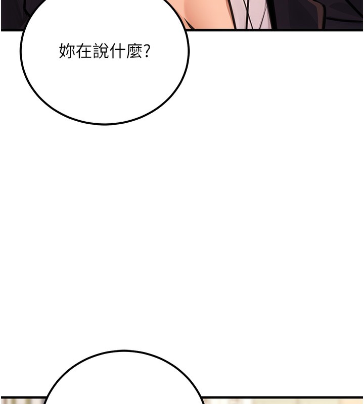 [韩国漫画] 公务员的桃色副业 剧情,OL#[183P]-53