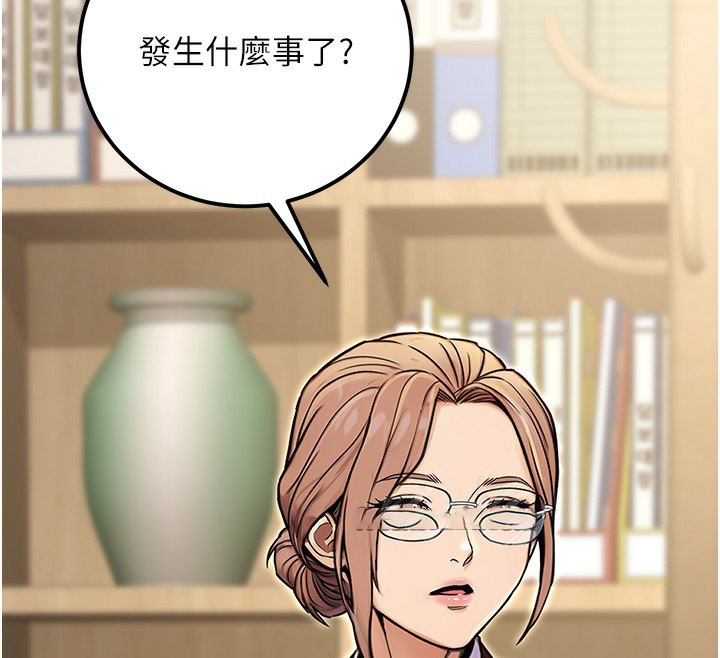 [韩国漫画] 公务员的桃色副业 剧情,OL#[183P]-54