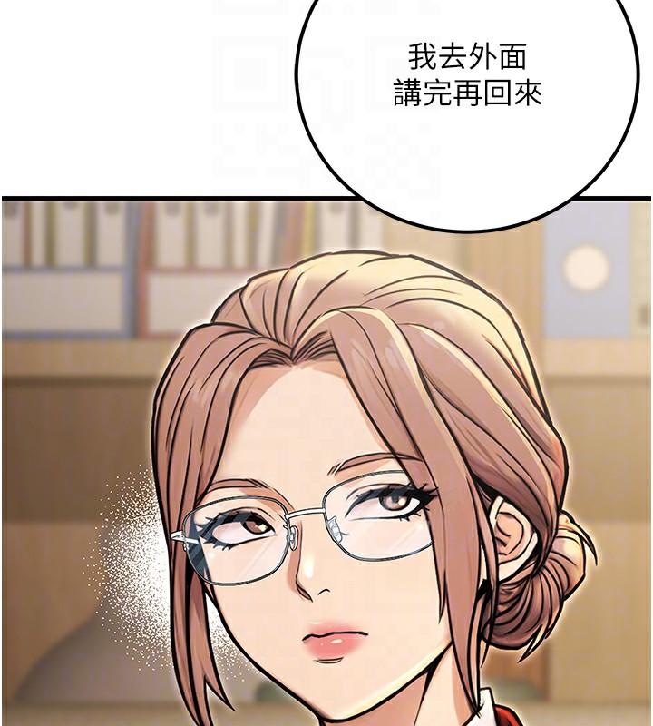 [韩国漫画] 公务员的桃色副业 剧情,OL#[183P]-60