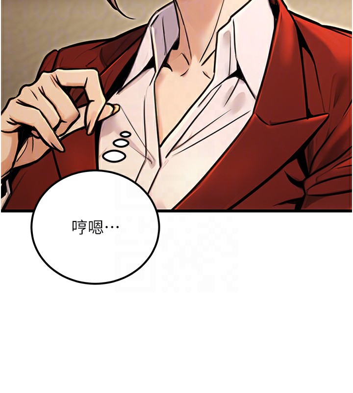 [韩国漫画] 公务员的桃色副业 剧情,OL#[183P]-61