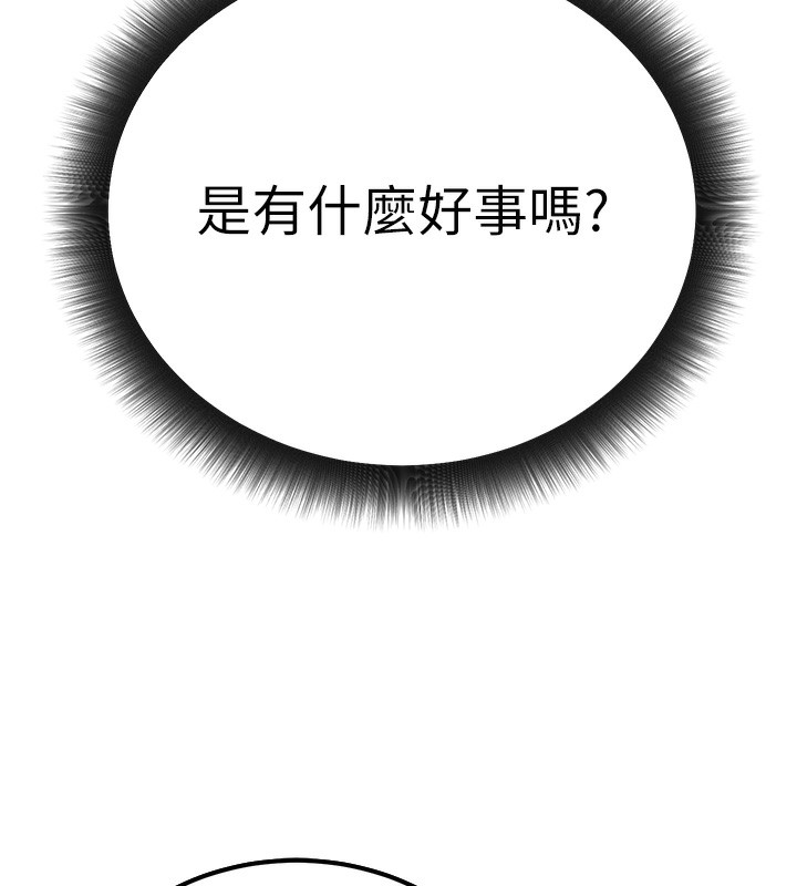 [韩国漫画] 公务员的桃色副业 剧情,OL#[183P]-7