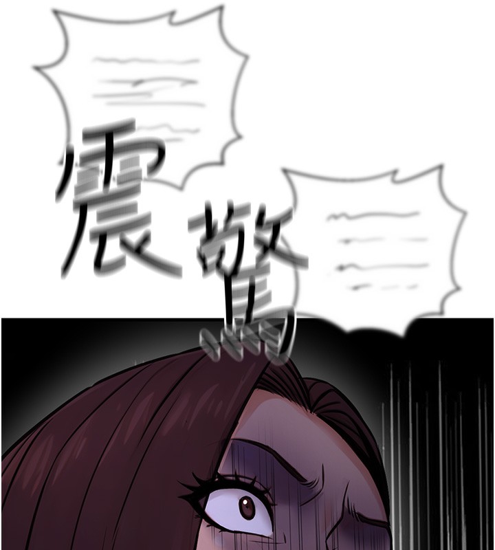 [韩国漫画] 公务员的桃色副业 剧情,OL#[183P]-70