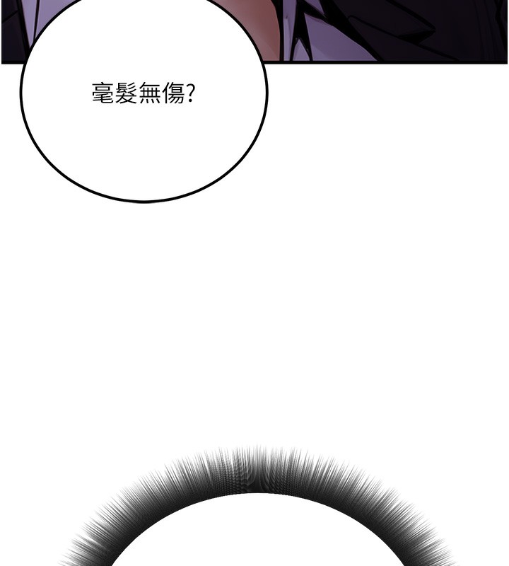 [韩国漫画] 公务员的桃色副业 剧情,OL#[183P]-72
