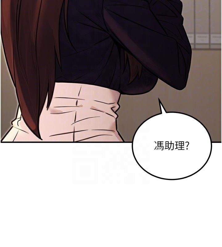 [韩国漫画] 公务员的桃色副业 剧情,OL#[183P]-76