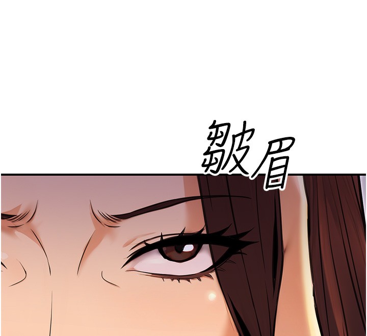 [韩国漫画] 公务员的桃色副业 剧情,OL#[183P]-89
