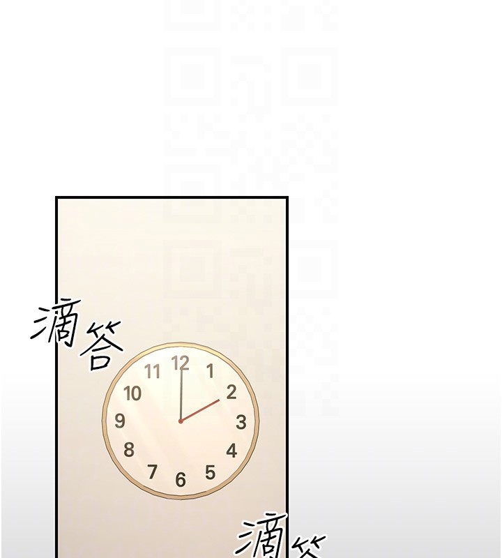 [韩国漫画] 公务员的桃色副业 剧情,OL#[183P]-92