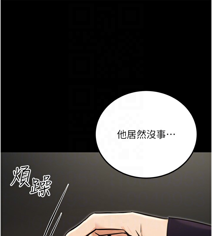 [韩国漫画] 公务员的桃色副业 剧情,OL#[183P]-96