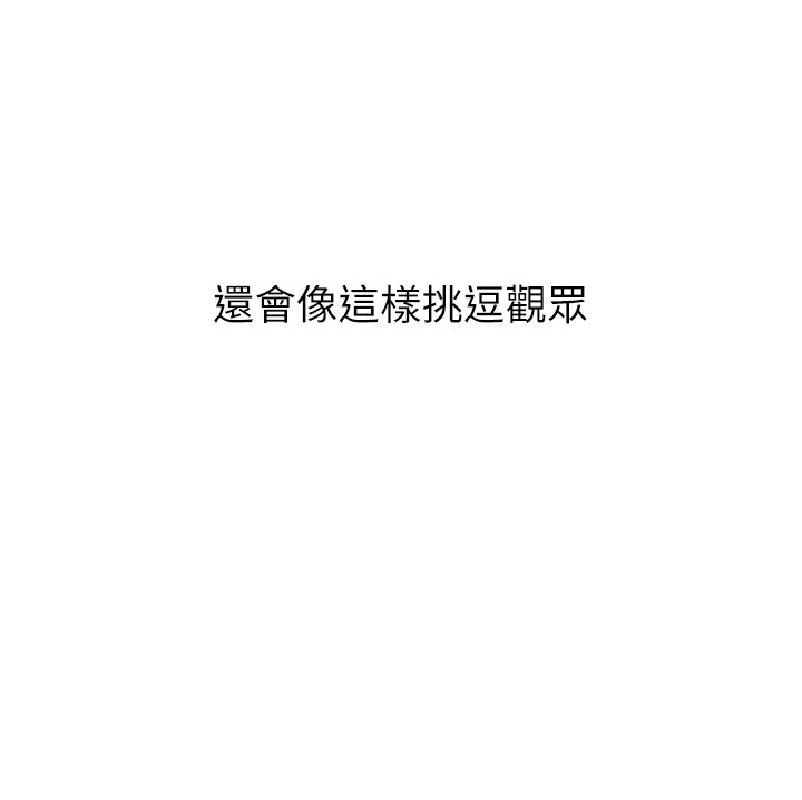 [韩国漫画] 公务员的桃色副业 剧情,OL#[256P]-192