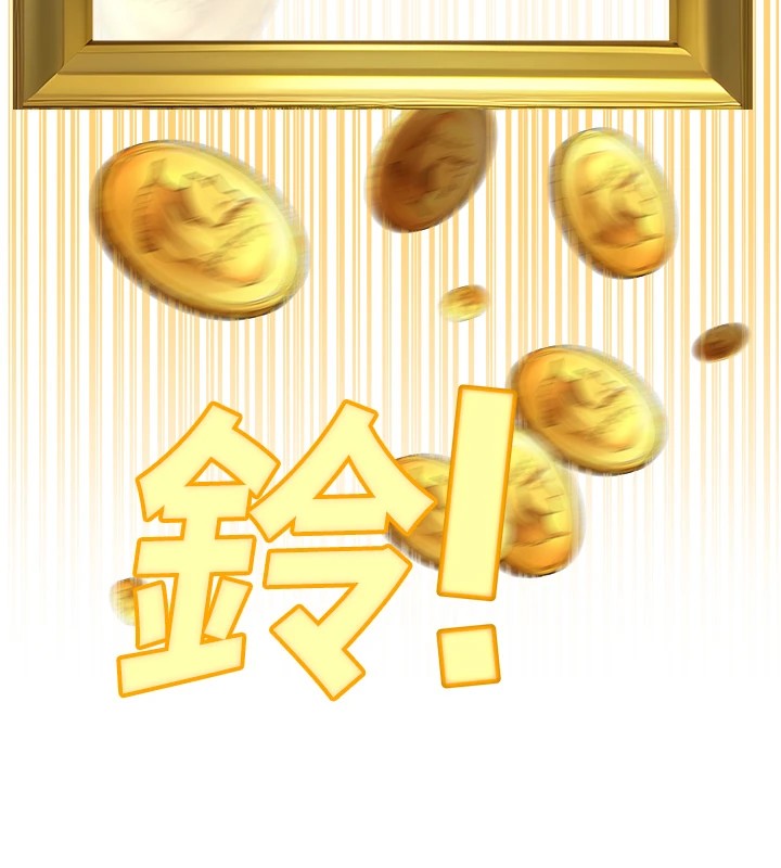 [韩国漫画] 公务员的桃色副业 剧情,OL#[256P]-210