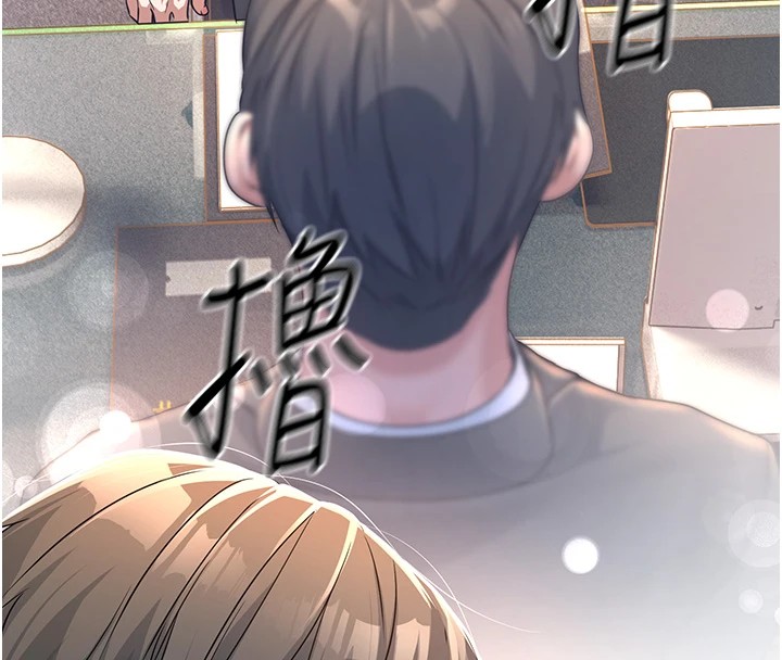[韩国漫画] 公务员的桃色副业 剧情,OL#[256P]-221