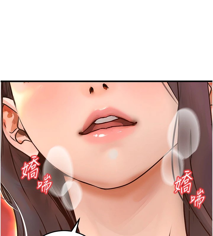 [韩国漫画] 公务员的桃色副业 剧情,OL#[256P]-224