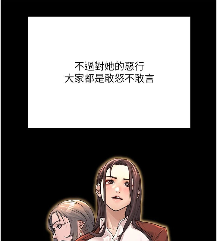 [韩国漫画] 公务员的桃色副业 剧情,OL#[256P]-63