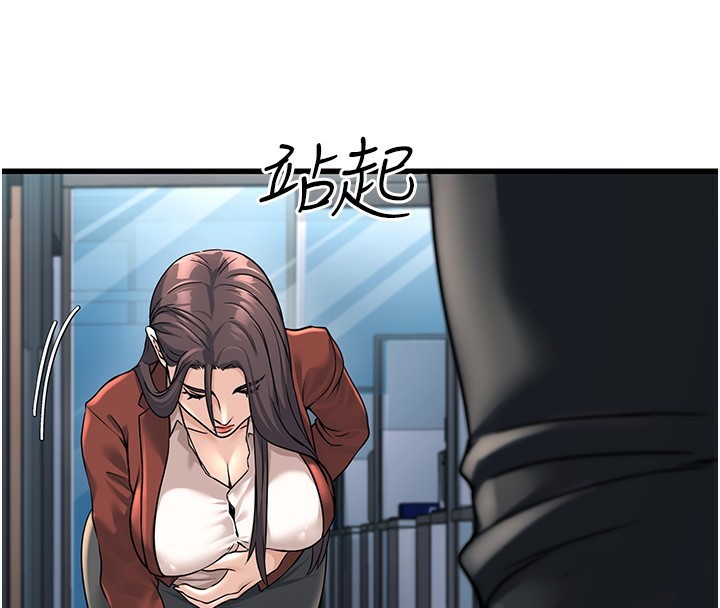 [韩国漫画] 公务员的桃色副业 剧情,OL#[218P]-113