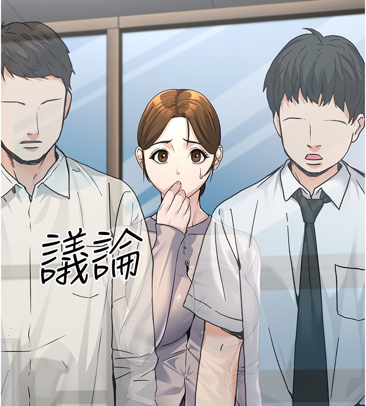 [韩国漫画] 公务员的桃色副业 剧情,OL#[218P]-130