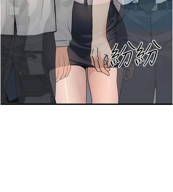 [韩国漫画] 公务员的桃色副业 剧情,OL#[218P]-131