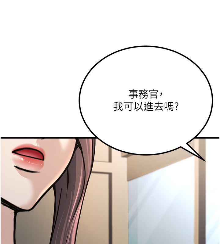 [韩国漫画] 公务员的桃色副业 剧情,OL#[218P]-149