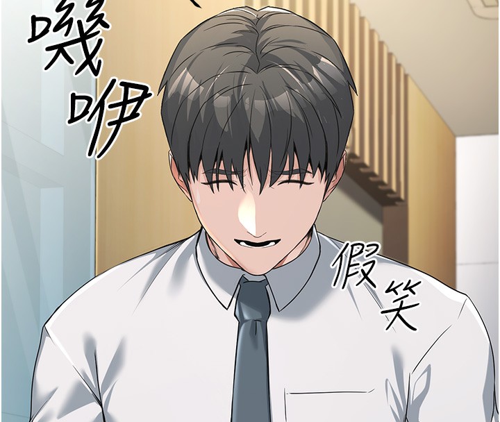 [韩国漫画] 公务员的桃色副业 剧情,OL#[218P]-152
