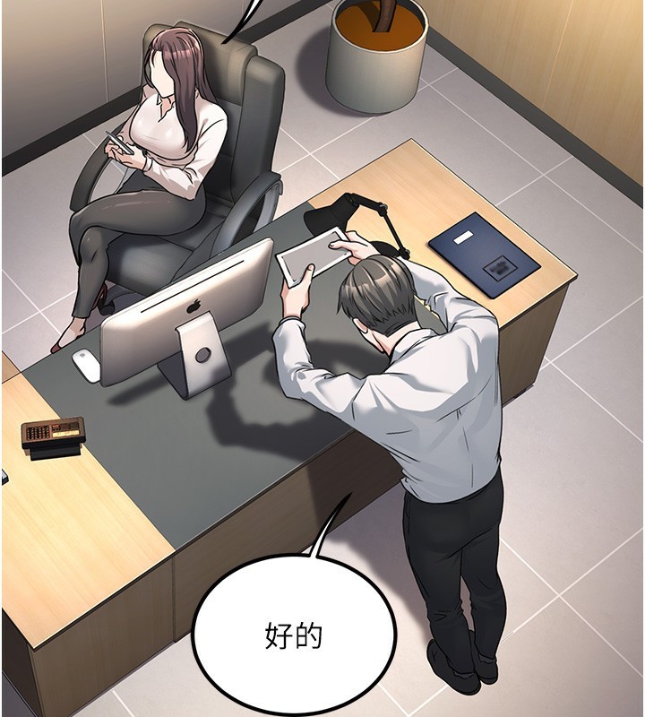 [韩国漫画] 公务员的桃色副业 剧情,OL#[218P]-155