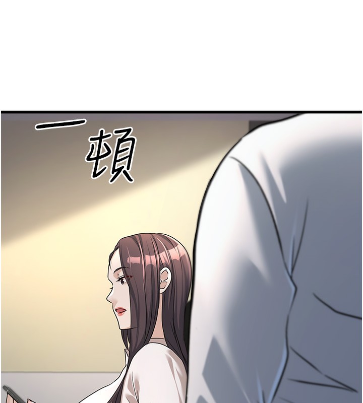 [韩国漫画] 公务员的桃色副业 剧情,OL#[218P]-157